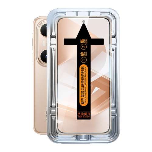 ΪPura 70 Pro ز2Ƭװ˳ָơȫǡĤ ûΪpura80pro޳ָֻĤ13.33Ԫ