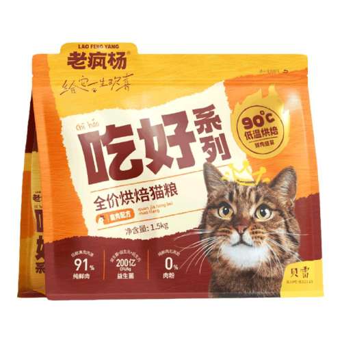 ζ 150g Ϸȫ۵º決èߵʵ8.71Ԫ