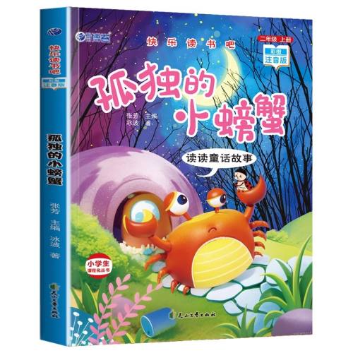 ڲֶ 꼶ϡԴľͷ׮ 꼶ϲضֶעȫ5СССӹ¶СзԴľͷ׮ һֻɵè˽̰