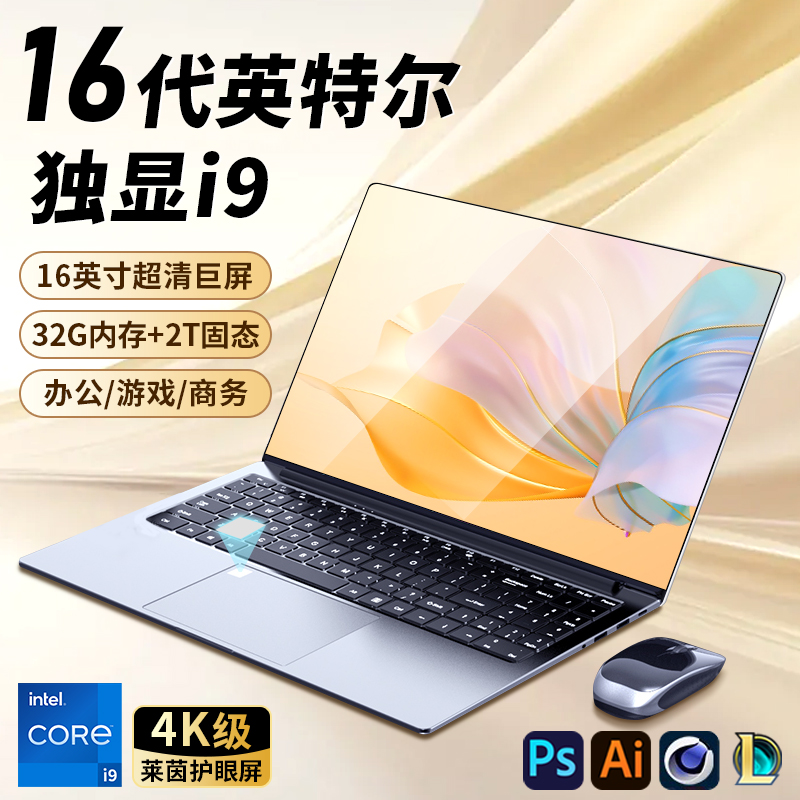 2025ӢضAiƷi9ʼǱi7ᱡЯѧ칫Ϸͼ6GԹٷ콢Ʒ1168.15Ԫ
