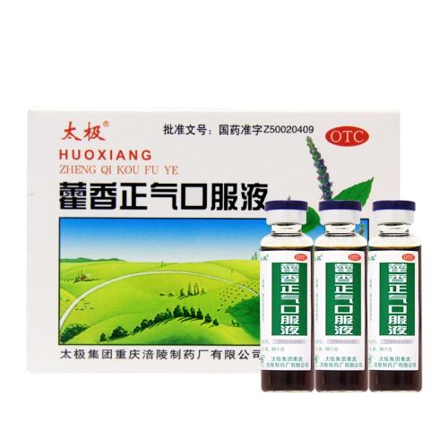 10֧ x 1 ̫޽ڷҺ 10ml*10֧/14.9Ԫ