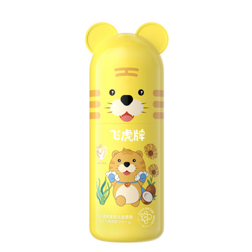 ͯרСĽ˹150ml ɻƶͯϴŮĭרȥͷٷ콢75.92Ԫ