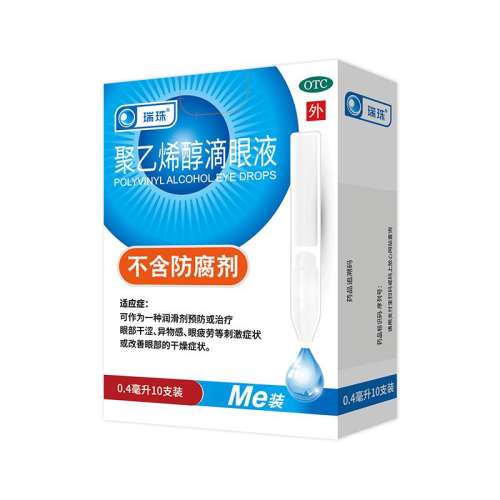0.4ml*10֧ x 1 顿ϩҺ 0.8ml:11.2mg*20֧/8.71Ԫ