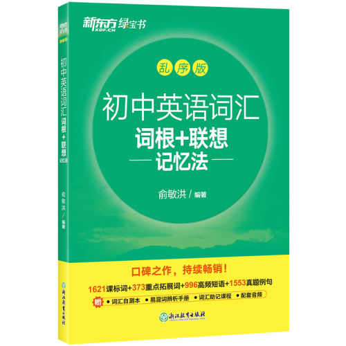 1  ĬдӢʻ㣺 ¶2025Ӣʻʸ+䷨̱ͬѧ  24ͻпӢ100Ӽ2000пʳ̱ʵ16.04Ԫ,ۺ8.02/