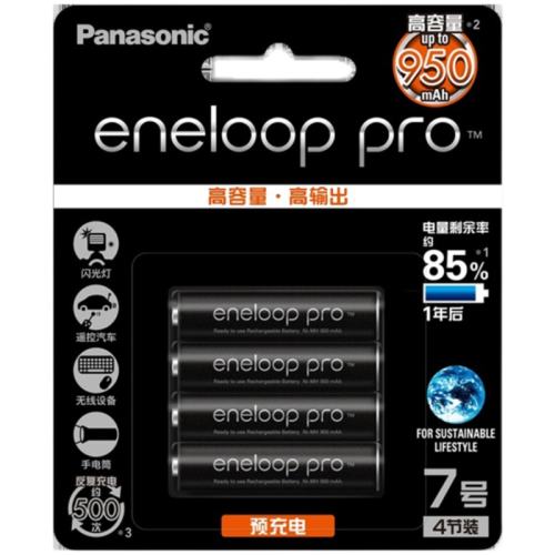ڲձڡ7Ÿ4*͵ɺ °eneloop7ų74Ԫ