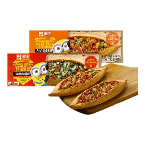 ʡƬţ1 լ Ʒ֥ʿȼʳpizzaͰƷը䶳ʳ35.11Ԫ