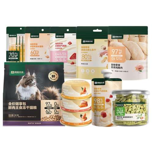 ĹޡϿζ65g*3 0g 69Ԫѡ7ѡèͷèʳƷٷƷ콢20.24Ԫ