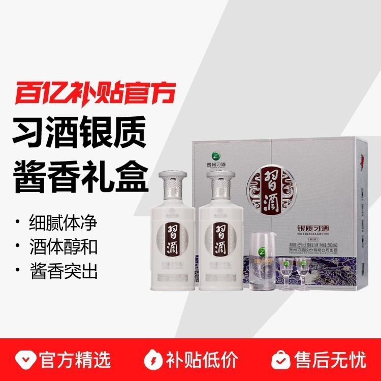 ڲϰ500ml*2ƿװ53ȽͰ׾ƽ ڲ209.85Ԫ