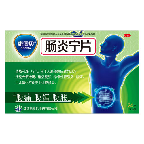 0.42g*24Ƭ x 1 ӪƬ 0.42g*24Ƭ/ ҩֹкҩ˳к͸ʹθҩ29.58Ԫ2(14.79Ԫ/)