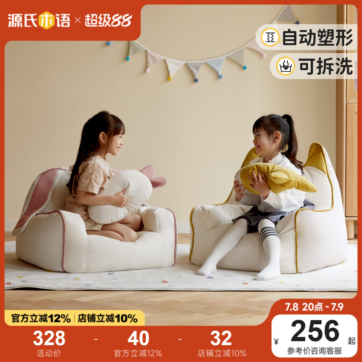 ԴľͯɳԼСɳʵ255.2Ԫ