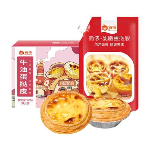 30ֻ̢Ƥ1+500g̢Һ1 ٯʽ̢Ƥ̢Һװ45.9Ԫ