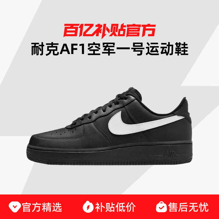 ڲNike/Ϳ＾ЬAF1վһ˶ЬЬͰЬFZ0627-010469Ԫ