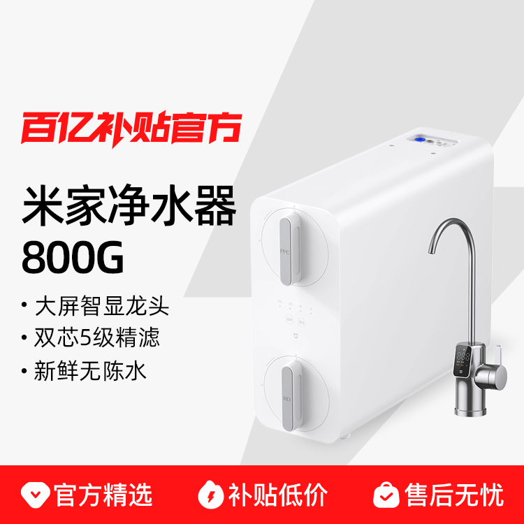 ڲС׼Ҿˮ800G˳ֱ800GN1 800GRO͸993Ԫ
