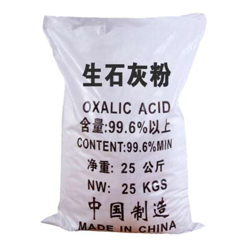 1 ʯҡĩ25KG ʯҷƳʪ38.16Ԫ
