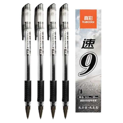 ճд/칫12֧ٸɺڱ 0.5mm 12֧ Ա009ϵ ÿͱо9.59Ԫ