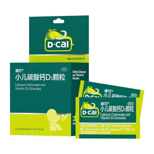 ڲ20 x 1 ӪɡС̼D3 0.75g:100IU*1g*20/ ȱƶͯ78.9Ԫ