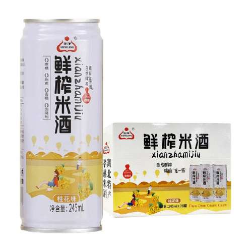 20ƿ 245ml ζ ζŴ׾245ml20314.6Ԫ4(78.65Ԫ/)