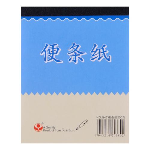 A6ֽ6װ58/ ÿǩ200˺ڴ8.62Ԫ
