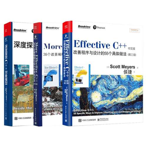 Effective  ̽C++ģ+Effective C++ ƳƵ55+More Effective C++35ƱƵЧ 鼮ʵ121.88Ԫ