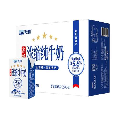 Ũ125g*20 1 ½Ũţ145.6Ԫ4(36.4Ԫ/)