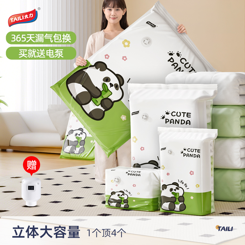 ڲ̫ѹɴ·רóޱ޷67Ԫ