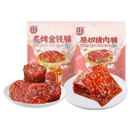 2ڶ0Ԫ80gԭ⸬ԭζ+50g˿Ǯ֭ζ ԭ⸬Ǯʳʵ31.76Ԫ,ۺ15.88/