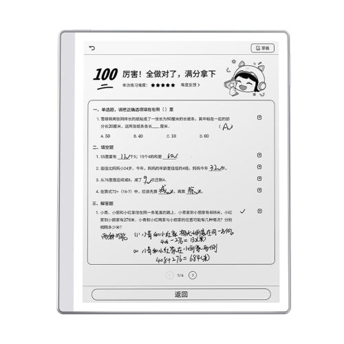 а桿S30(4G+64G) ͣ4бо(Դ1+3)+++дʡ ٷ S30ѧϰƽīˮ1999Ԫ