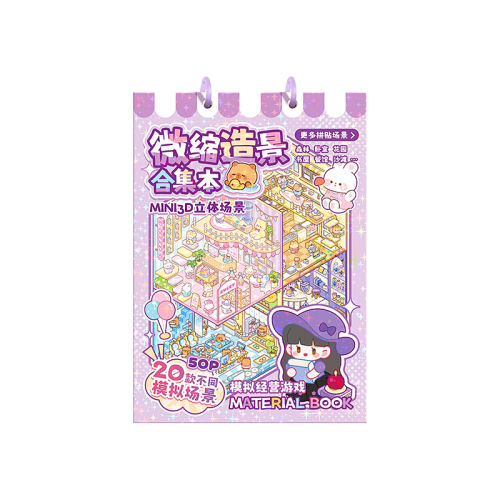 ɫϼ2.06/ 쾰ֽ΢ϼ3d7.24Ԫ