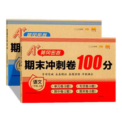 ڲһ꼶 ġ˽̰ һ꼶ϲԾԾȫ˽̰