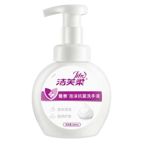 ۻ㣺ɫ ܽΌĭϴҺ300mlͯ޾ƾɱ濹־Һ24.68Ԫ2(12.34Ԫ/)