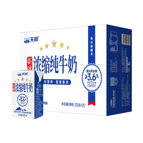 1᡿125g*20 ½Ũȫ֬ţ125g*2039.9Ԫ