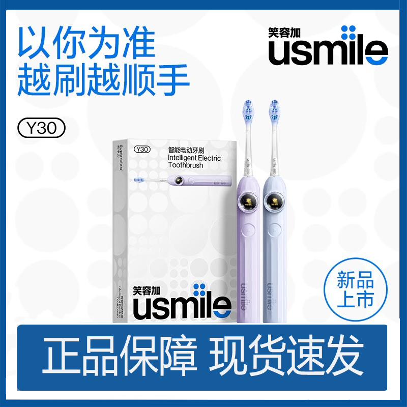 Цݼusmile綯ˢY30Ůʿ¿ԶƷװʵ239Ԫ