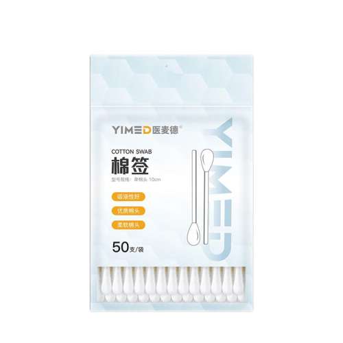 ۻ㣺ɫ ҽǩް100ֻͷǩ֬˿ױжױӤͶ7.74Ԫ