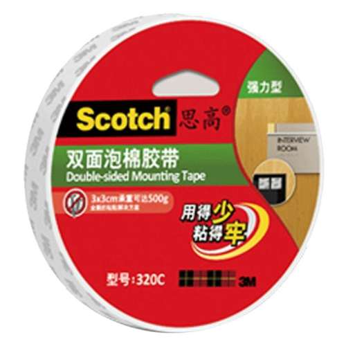 ˫ֽ 200C 18mmx10YD 3M˫潺ð칫ֹʵ13.74Ԫ,ۺ4.58/