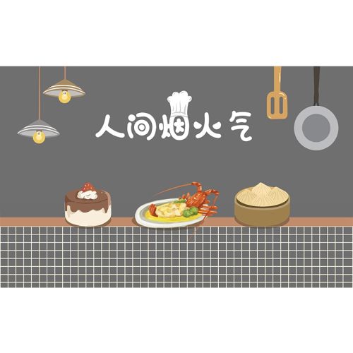װ:5080CMԡͨá Q-ҵζ Ũصˮٸɹ33.71Ԫ