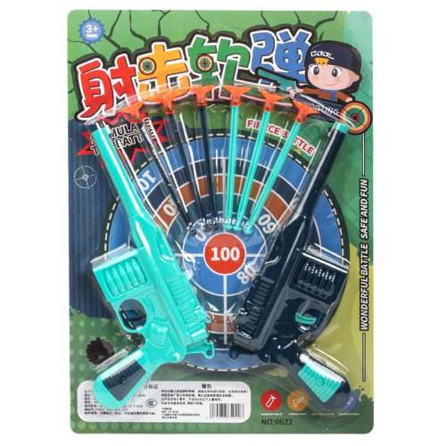 ëɪ1+3ӵ ͯǹ߿ɷ3.6Ԫ