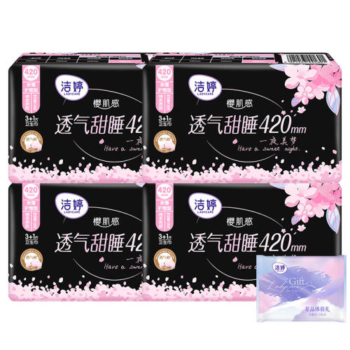 ҹ420mm8Ƭ+3Ƭ ӣгҹ420mm9.9Ԫ