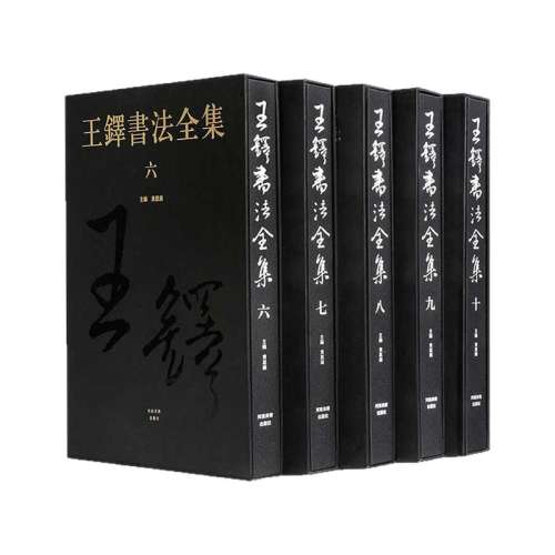 ۻ㣺ٷȨ 鷨ȫ6-10 鷨׭ذ ʫ ġ īġë鷨鼮1721Ԫ