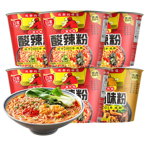 С׾ζ85g*3Ͱʿ ׼ҳ¼6Ͱٷ콢»13.9Ԫ