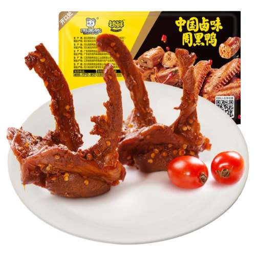ζ±Ѽ230g ܺѼ±Ѽ230gζʵ41.08Ԫ,ۺ20.54/