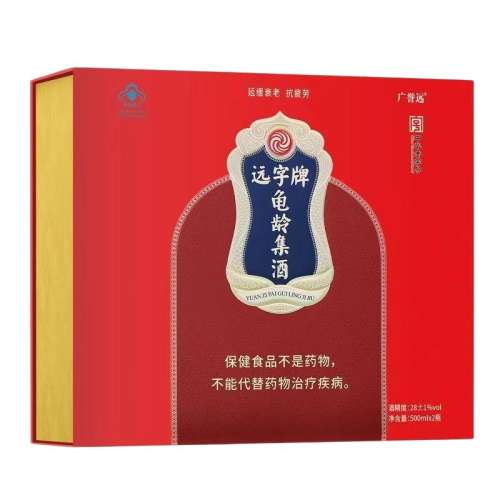 500ml һУ500ml*2ƿ װ伯ƹԶ284Ԫ