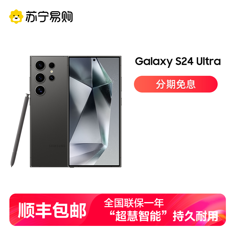 6ϢS24ultra ֻʵ6999Ԫ
