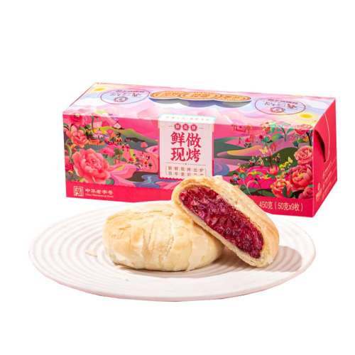 ֿõʻ450g/У50g*9ö زֿõ-Ʒ 23.9Ԫ