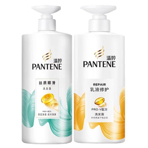 Һ޻500ml ϴˮϴ¶˳˿ŮʿϴͷҺ޻عٷ콢28.8Ԫ