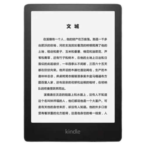 ٷ ԭkindle2024ɫ/հഺ16GȫƷ 걣һ ͱ ¿KPW6 2024Ķ968Ԫ