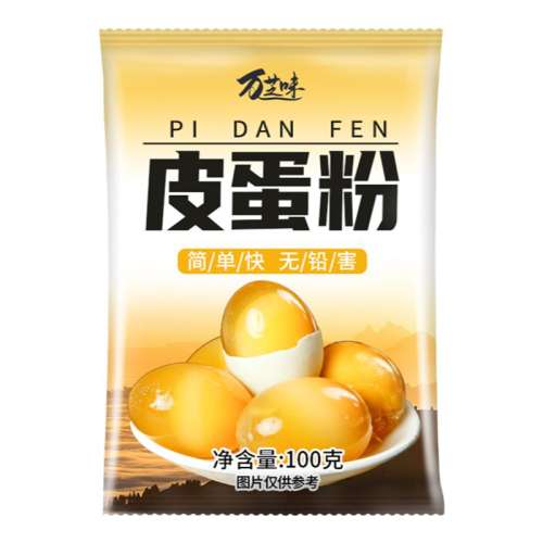 ͽ̳+һ 100g*2 Ƥɻԭϱ䵰ǦdiyƽƤ9.79Ԫ