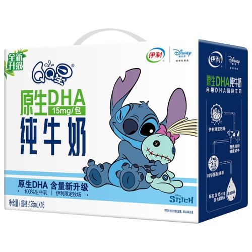 ڲ4µסʷDHA 16*125ml qqDHAţA2¶ͯ34.5Ԫ
