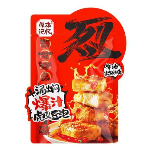 ڲ120g*1֭Ƥζ ԭ䱬֭Ƥݶʳ칫Сʳ13.9Ԫ