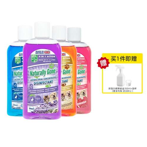 ۻ㣺Ũ41Ѭ硿240ml ӪNaturally?Gone119.7Ԫ3(39.9Ԫ/88VIP 95)