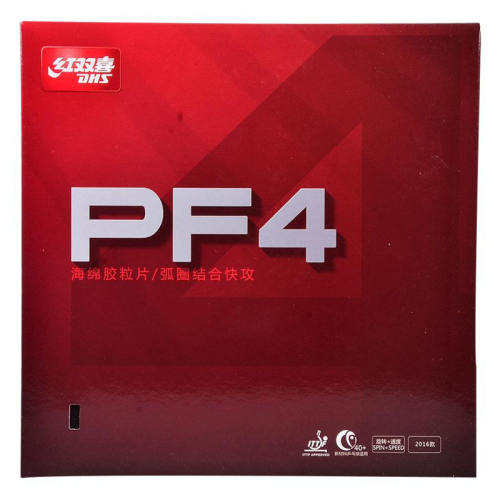 PF4ɫ-к2.0 ˫ϲPF4ƹ׽40.5Ԫ